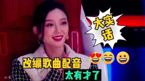 吃瓜看热闹音乐配音,音乐配音带你领略欢乐时光