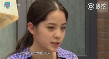 欧阳娜娜回应吃瓜,澄清事实，坚守初心