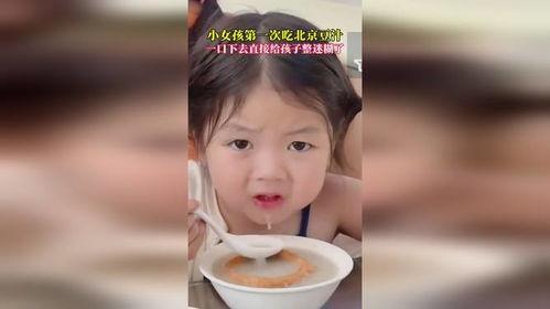 迷糊女孩吃瓜,迷糊女孩的瓜田奇遇记