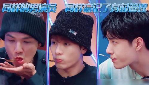 街舞队长吃瓜,揭秘娱乐圈幕后真相