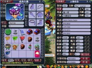 吃瓜大神梦幻西游,吃瓜大神带你揭秘游戏背后的故事