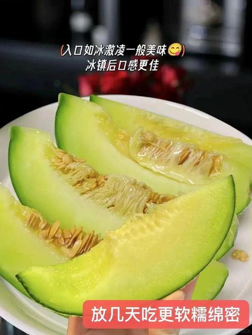 软吃蜜瓜,尽享蜜瓜美味之旅