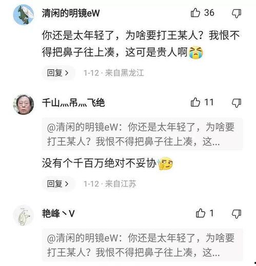 吃瓜路人直呼太强,揭秘惊人真相