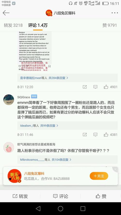 文字游戏吃瓜,一场别开生面的文字游戏盛宴