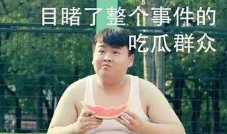 财经女吃瓜,揭秘娱乐圈背后的金融风云