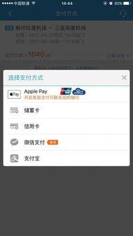 南通携程吃瓜,揭秘旅游行业背后的新鲜趣事