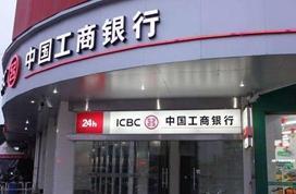 工行上海分行 吃瓜,吃瓜群众见证金融巨头的日常风采”