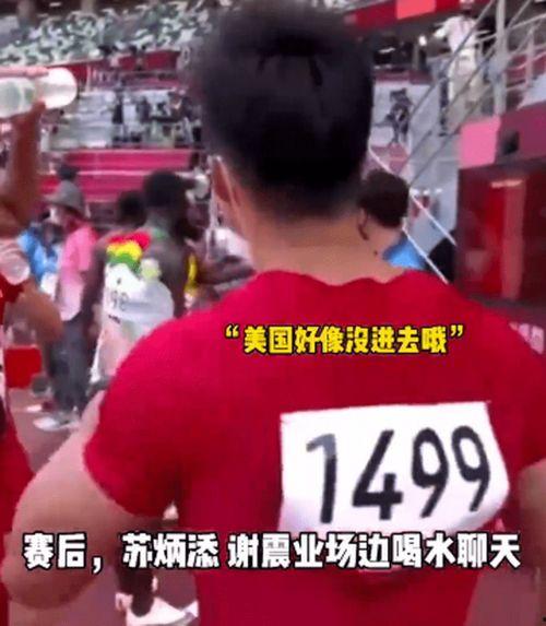 带你吃瓜苏炳添,带你吃瓜,揭秘短跑飞人的幕后故事