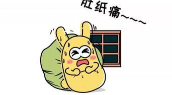 岸上的吃瓜群众,岸上吃瓜群众视角下的热点事件盘点