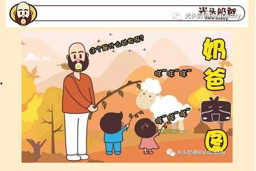 光速吃瓜搞笑,笑料横飞,揭秘宇宙中的欢乐瞬间