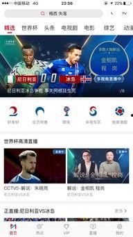 吃瓜直播在哪下,吃瓜直播，热门平台下载攻略